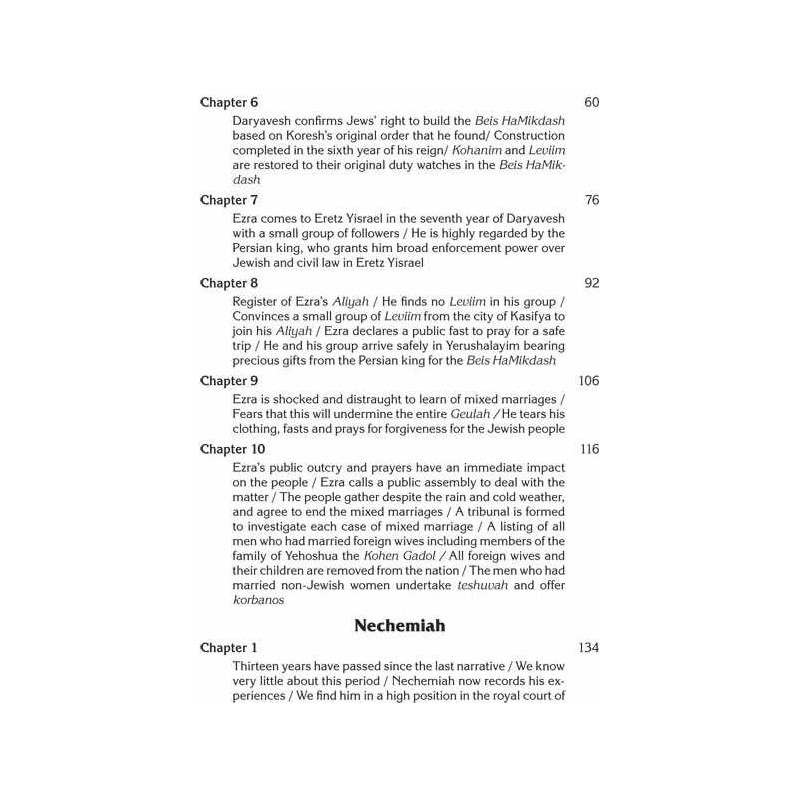 Rav Schwab on Ezra and Nechemiah | Books | Judaica