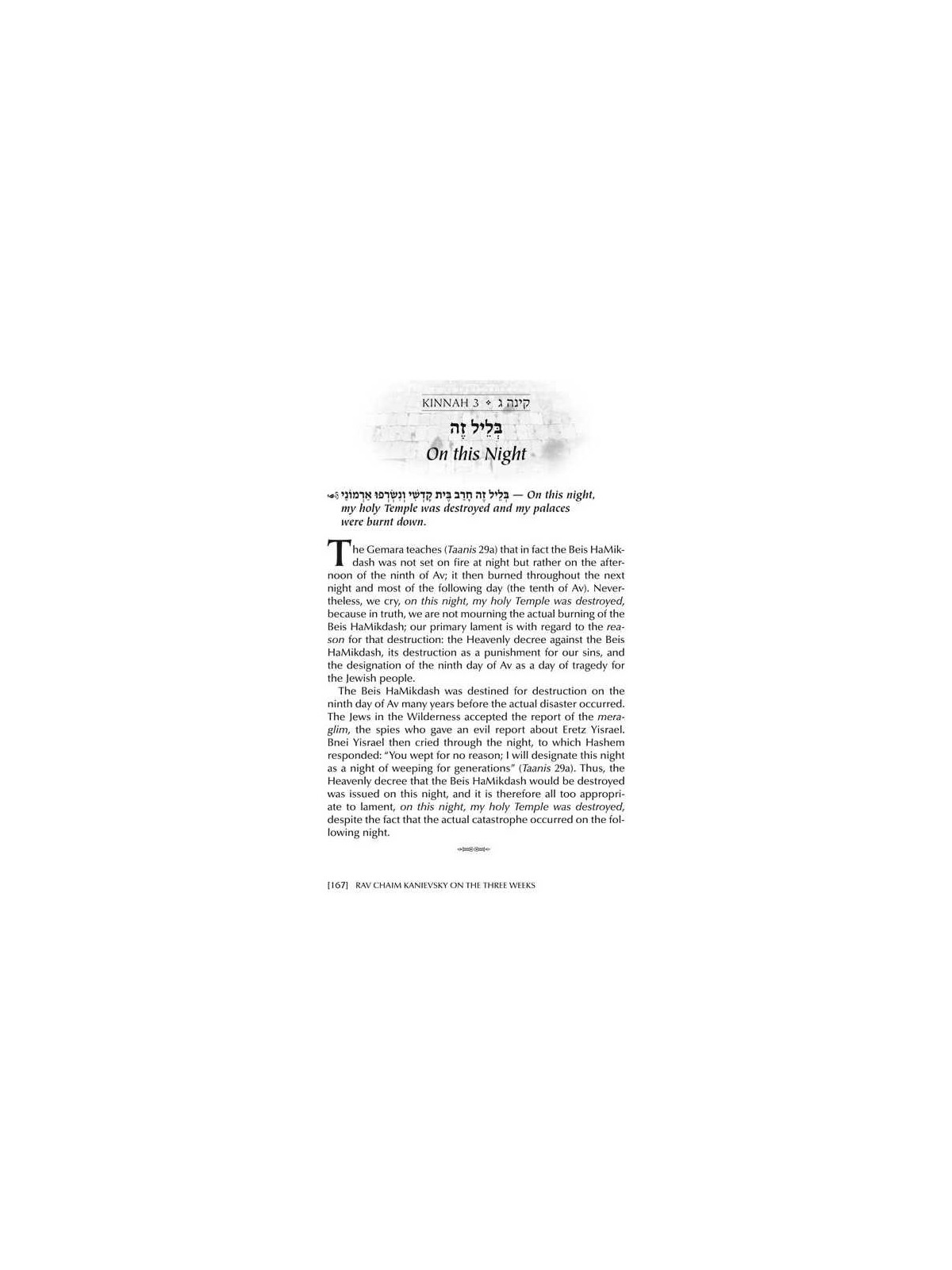 Rav Chaim Kanievsky on the Three Weeks | Books | Judaica