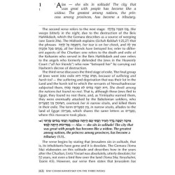 Rav Chaim Kanievsky on the Three Weeks | Books | Judaica