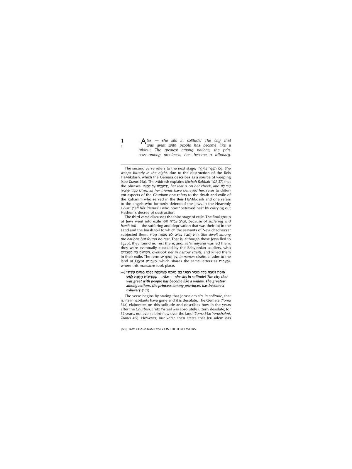 Rav Chaim Kanievsky on the Three Weeks | Books | Judaica