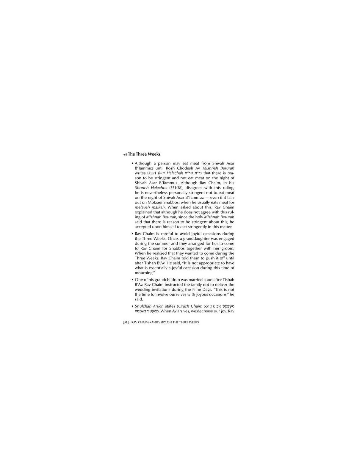 Rav Chaim Kanievsky on the Three Weeks | Books | Judaica