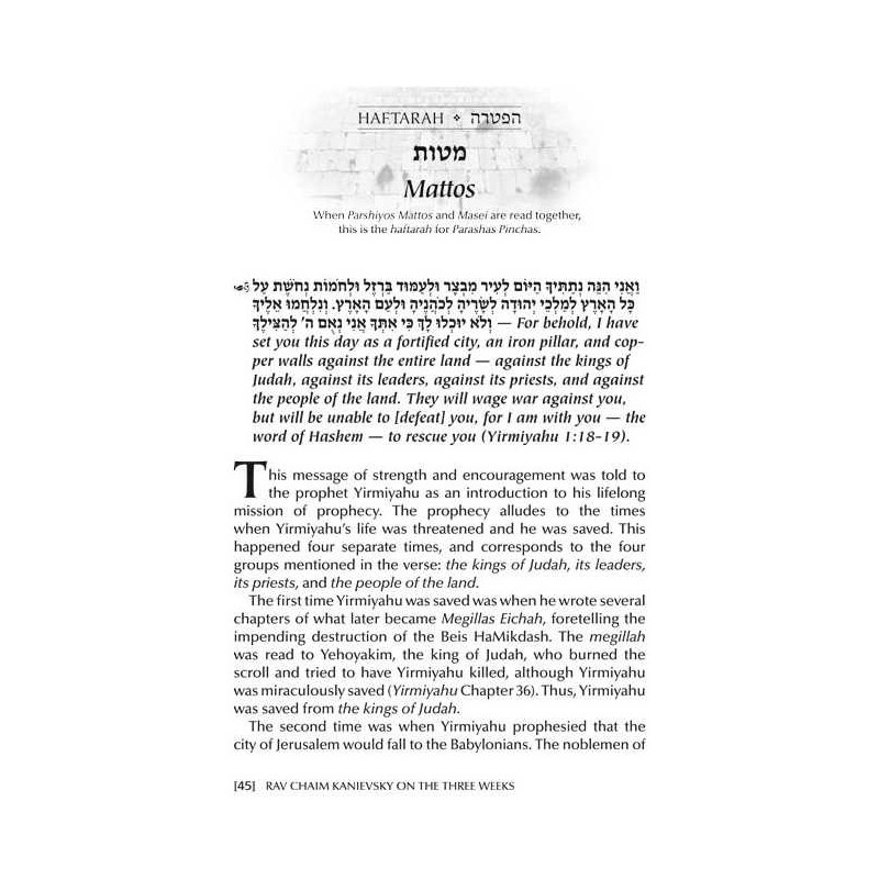 Rav Chaim Kanievsky on the Three Weeks | Books | Judaica