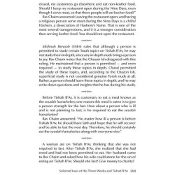 Rav Chaim Kanievsky on the Three Weeks | Books | Judaica