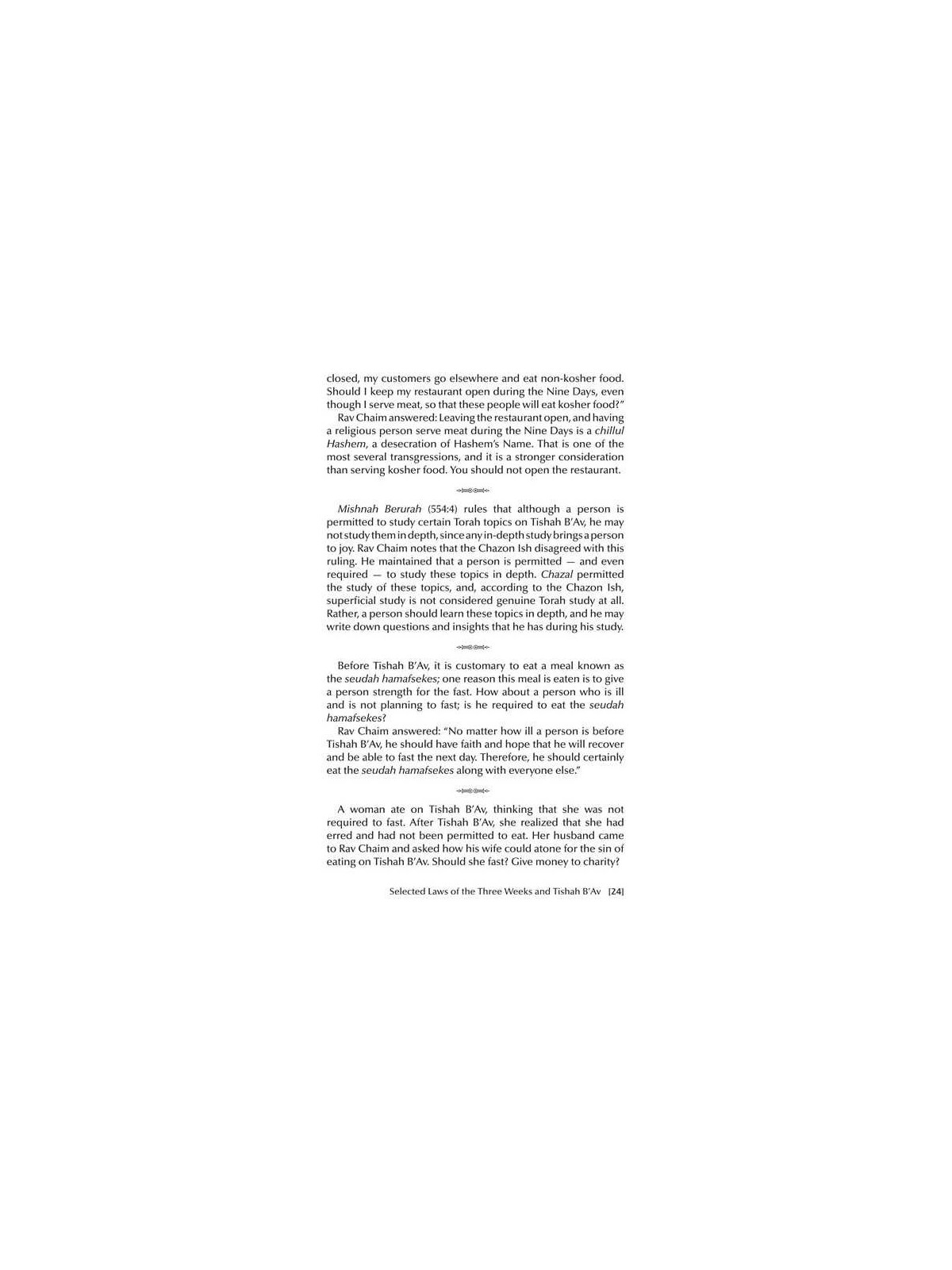 Rav Chaim Kanievsky on the Three Weeks | Books | Judaica