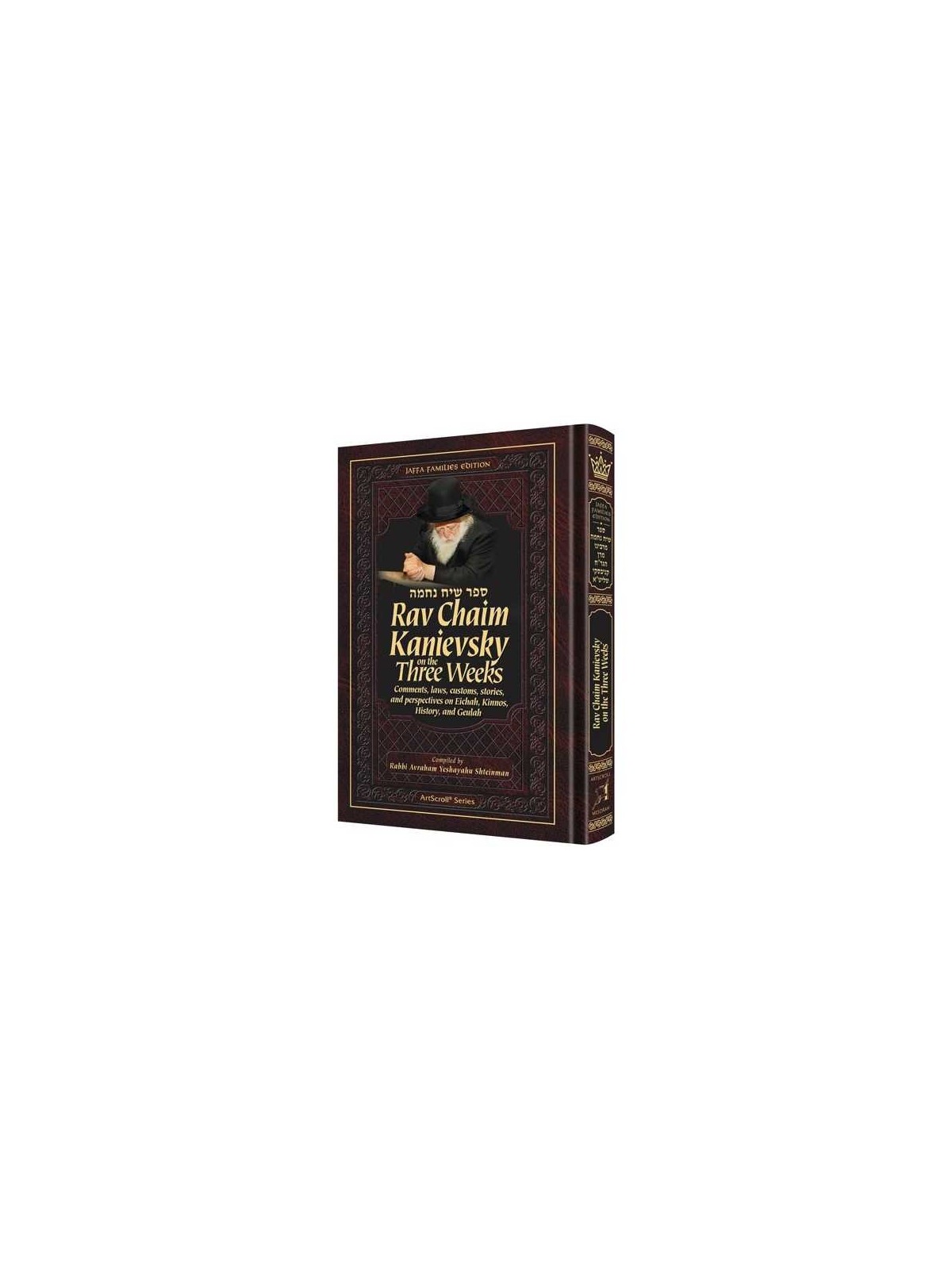 Rav Chaim Kanievsky on the Three Weeks | Books | Judaica