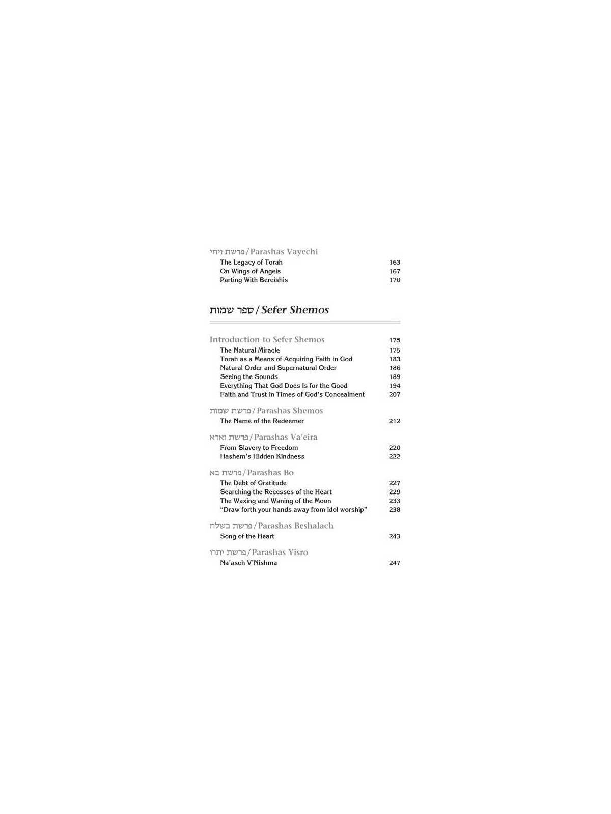 Rav Asher Weiss on the Parashah Bereishis/She | Books | Judaica