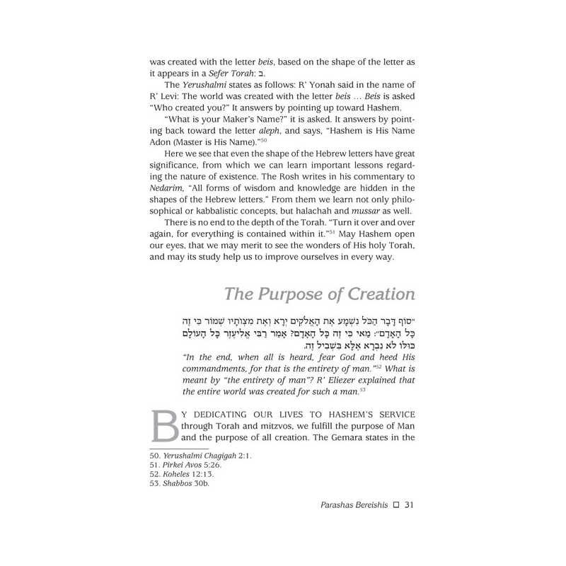 Rav Asher Weiss on the Parashah Bereishis/She | Books | Judaica