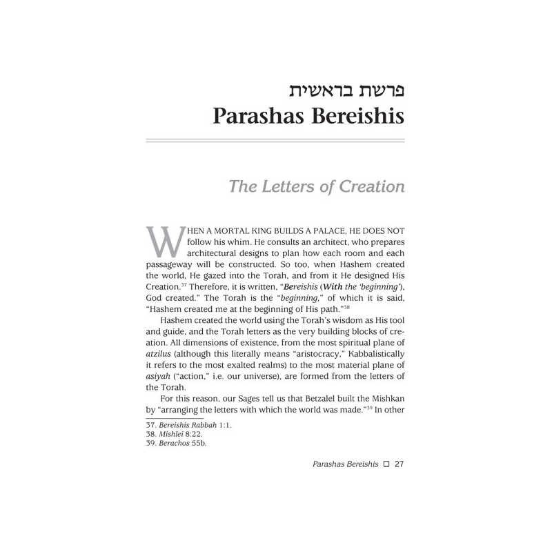 Rav Asher Weiss on the Parashah Bereishis/She | Books | Judaica