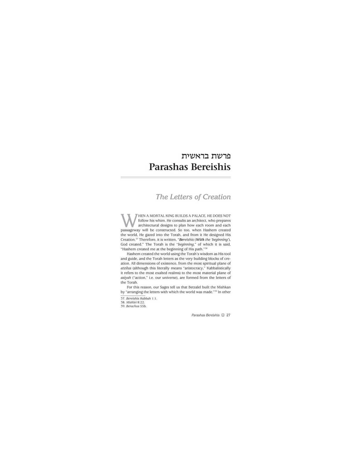 Rav Asher Weiss on the Parashah Bereishis/She | Books | Judaica