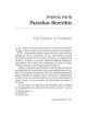 Rav Asher Weiss on the Parashah Bereishis/She | Books | Judaica