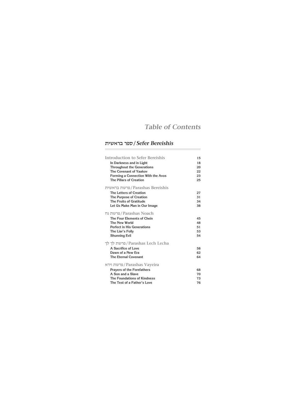 Rav Asher Weiss on the Parashah Bereishis/She | Books | Judaica