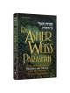 Rav Asher Weiss on the Parashah Bereishis/She | Books | Judaica