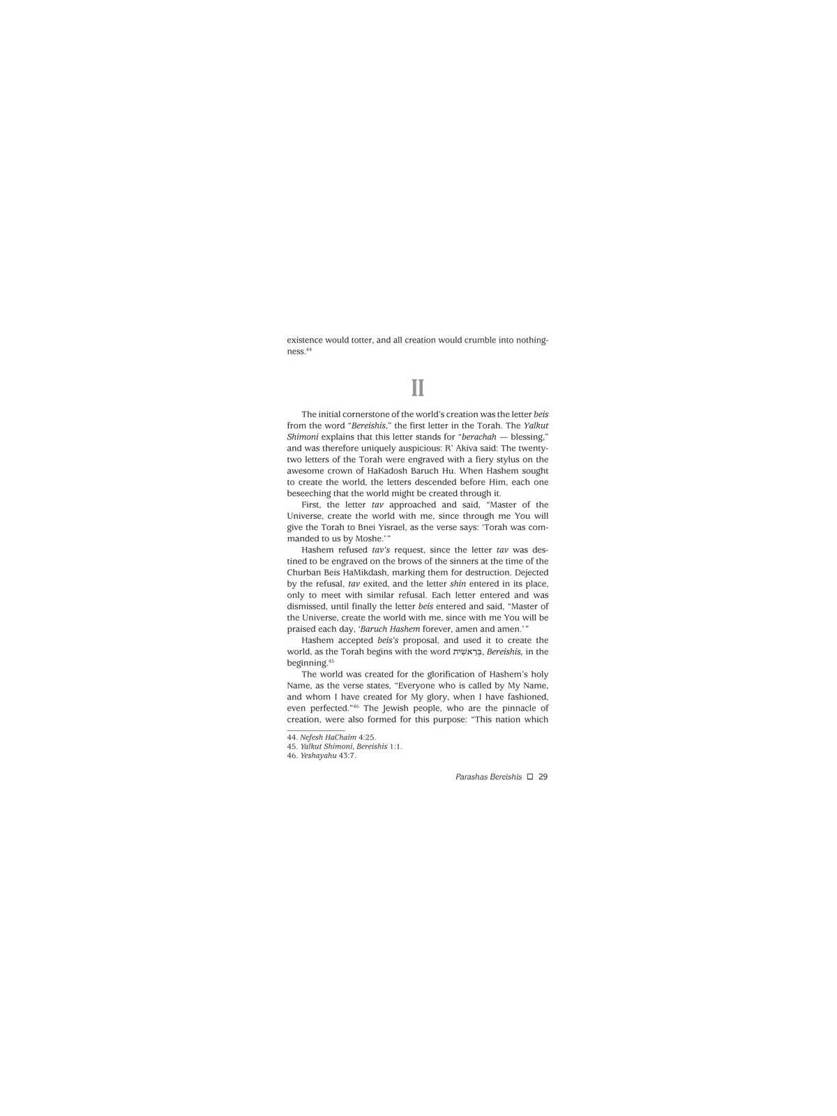 Rav Asher Weiss on the Parashah Bereishis/She | Books | Judaica