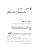Rav Wolbe on Chumash Volume 2 | Books | Judaica