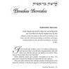 Rav Wolbe on Chumash Volume 2 | Books | Judaica