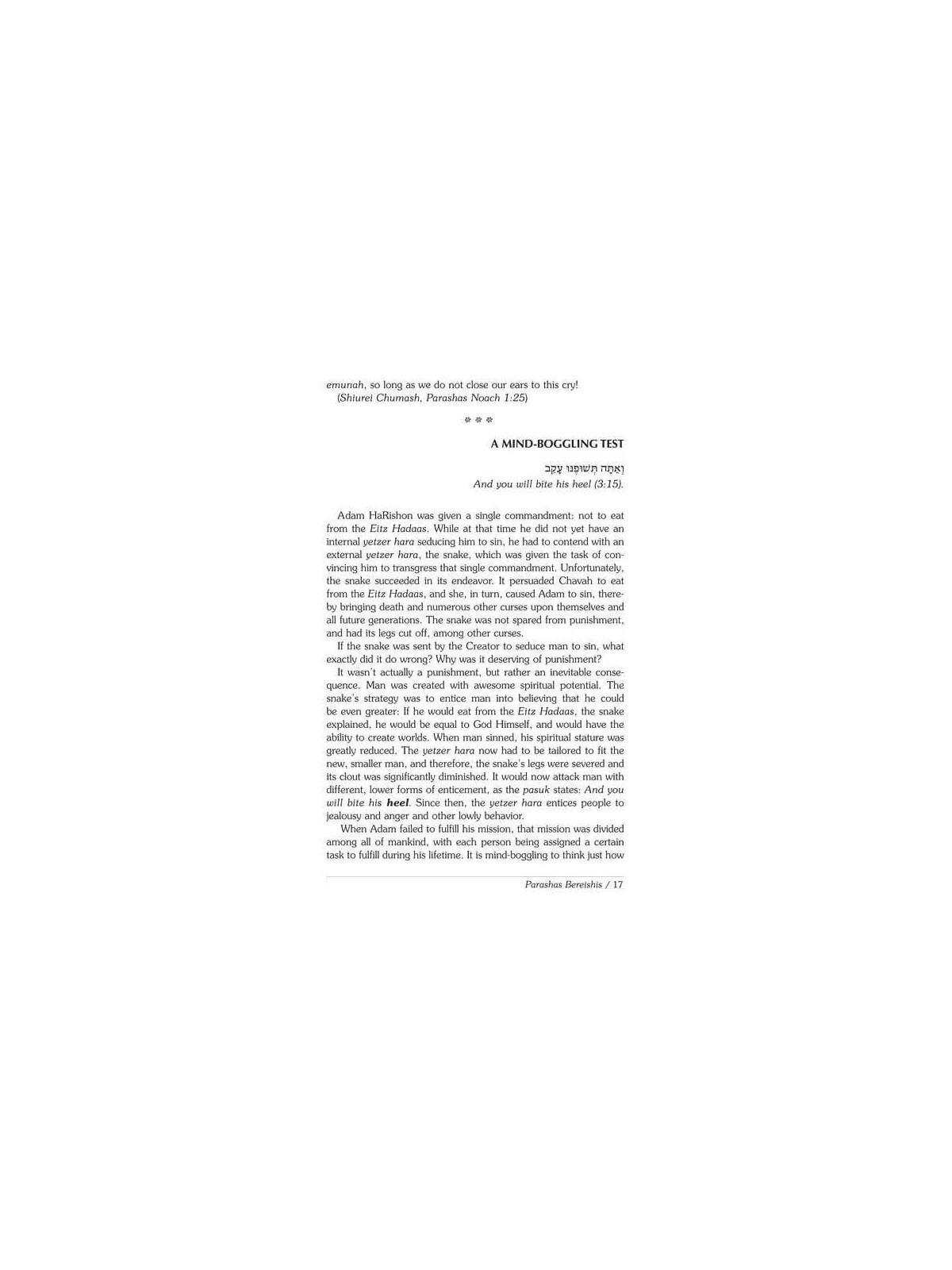 Rav Wolbe on Chumash Volume 2 | Books | Judaica