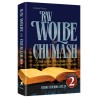 Rav Wolbe on Chumash Volume 2 | Books | Judaica