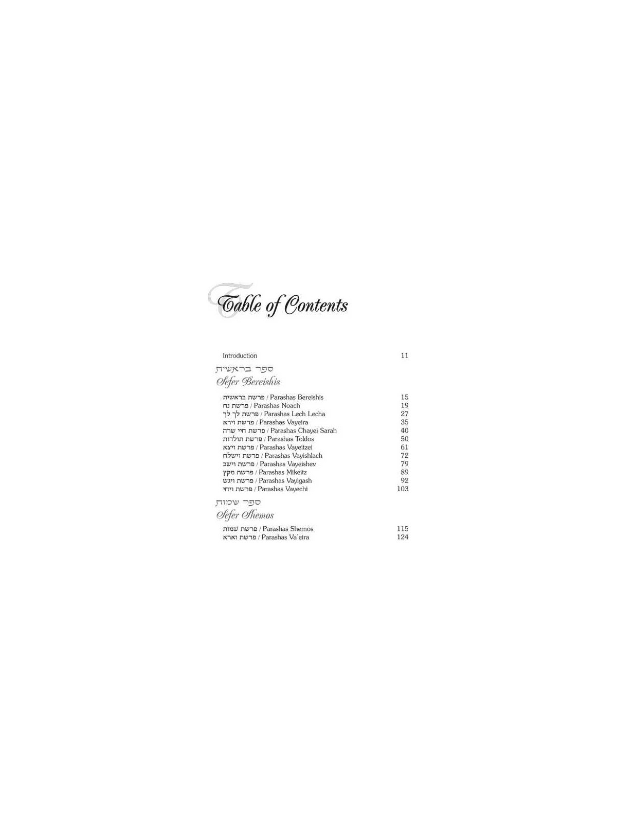 Rav Wolbe on Chumash Volume 2 | Books | Judaica