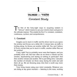Rabbi Noach Weinberg's 48 Ways to Wisdom | Books | Judaica