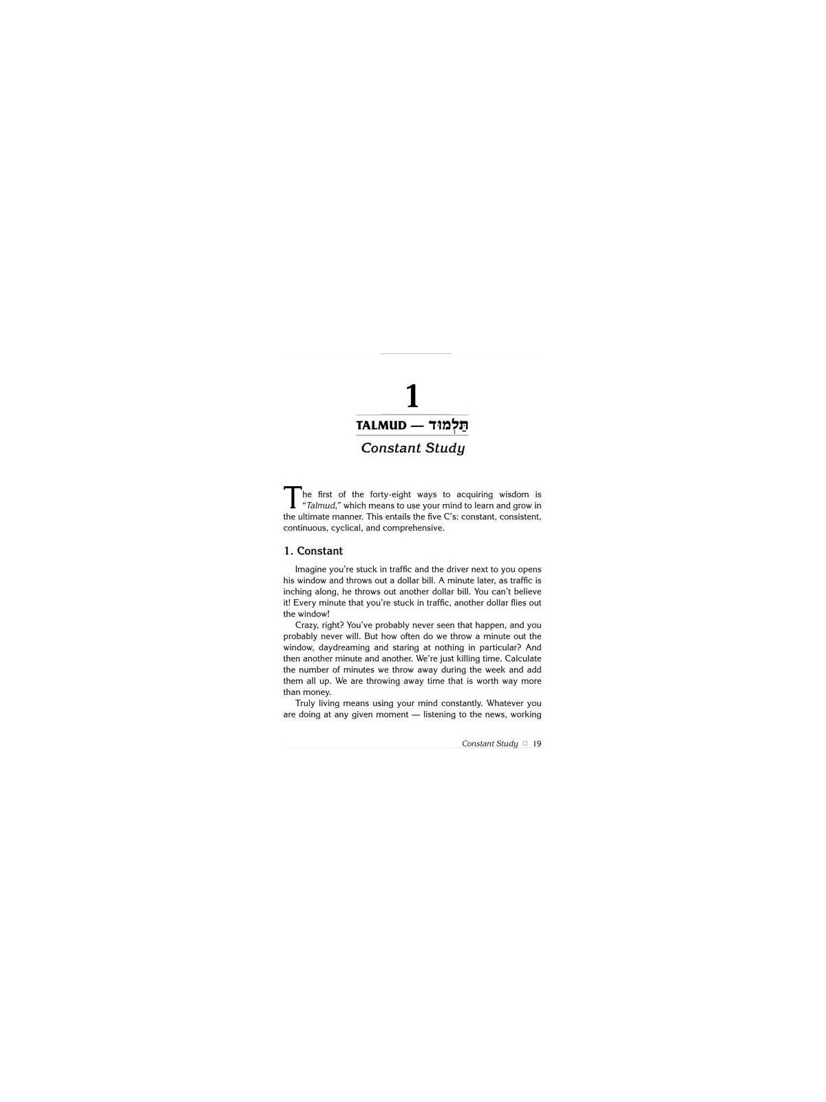 Rabbi Noach Weinberg's 48 Ways to Wisdom | Books | Judaica