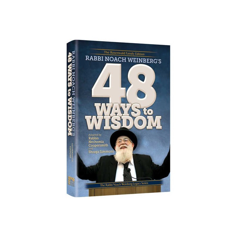 Rabbi Noach Weinberg's 48 Ways to Wisdom | Books | Judaica