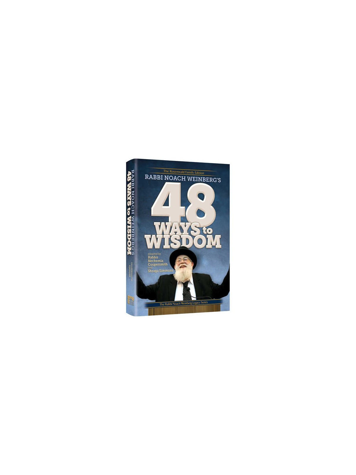 Rabbi Noach Weinberg's 48 Ways to Wisdom | Books | Judaica