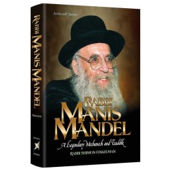Rabbi Manis Mandel | Books | Judaica