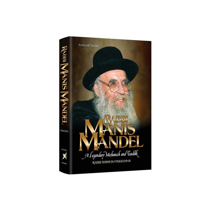 Rabbi Manis Mandel | Books | Judaica