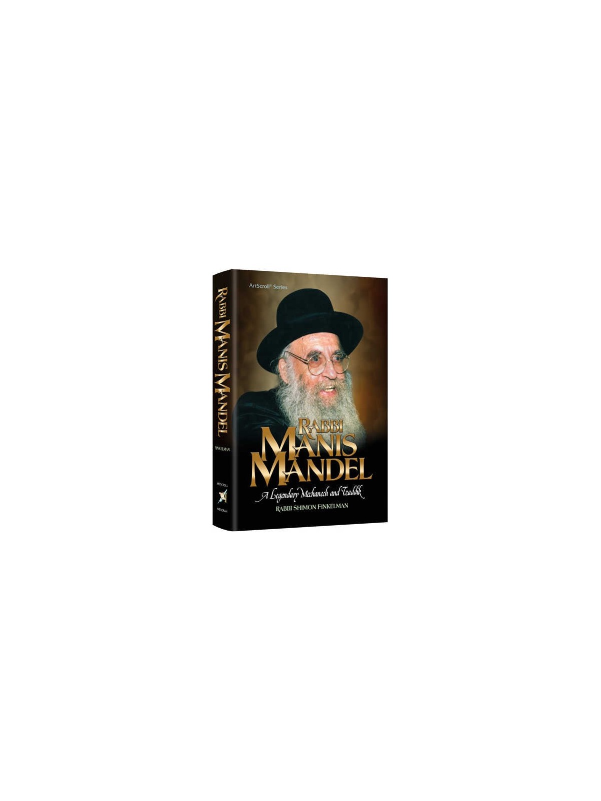 Rabbi Manis Mandel | Books | Judaica