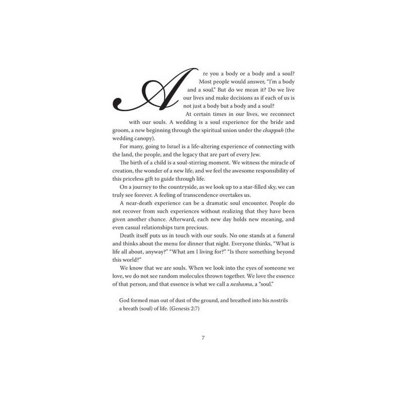 Remember My Soul [K'HAL Publishing] Paperback | Books | Judaica
