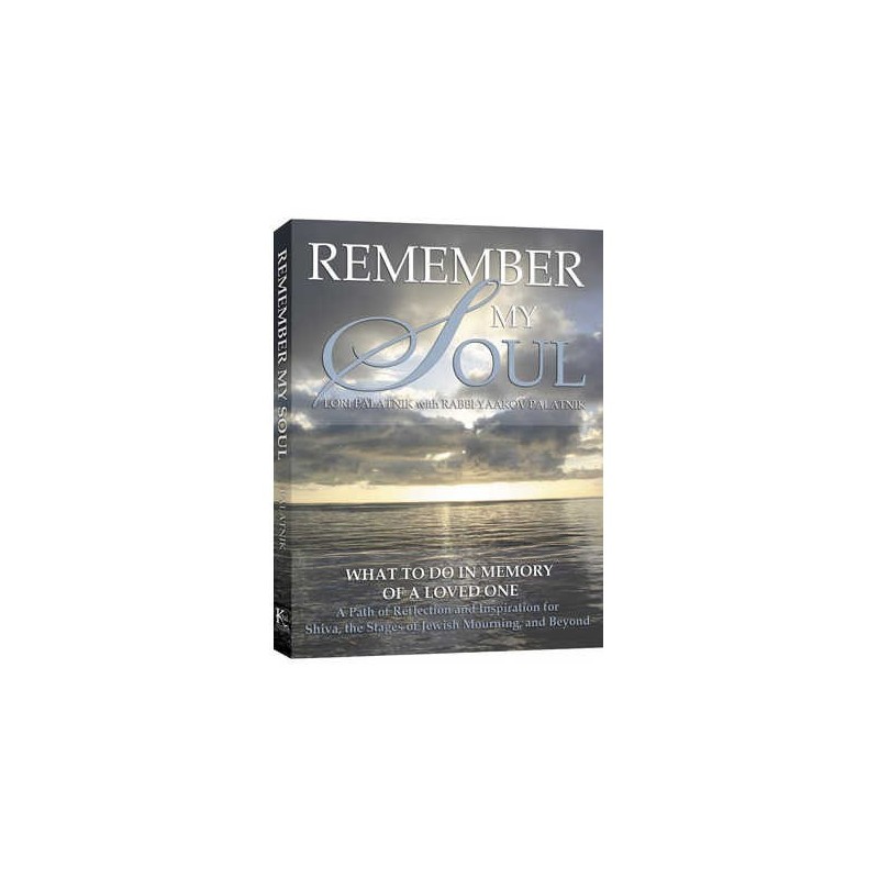 Remember My Soul [K'HAL Publishing] Paperback | Books | Judaica