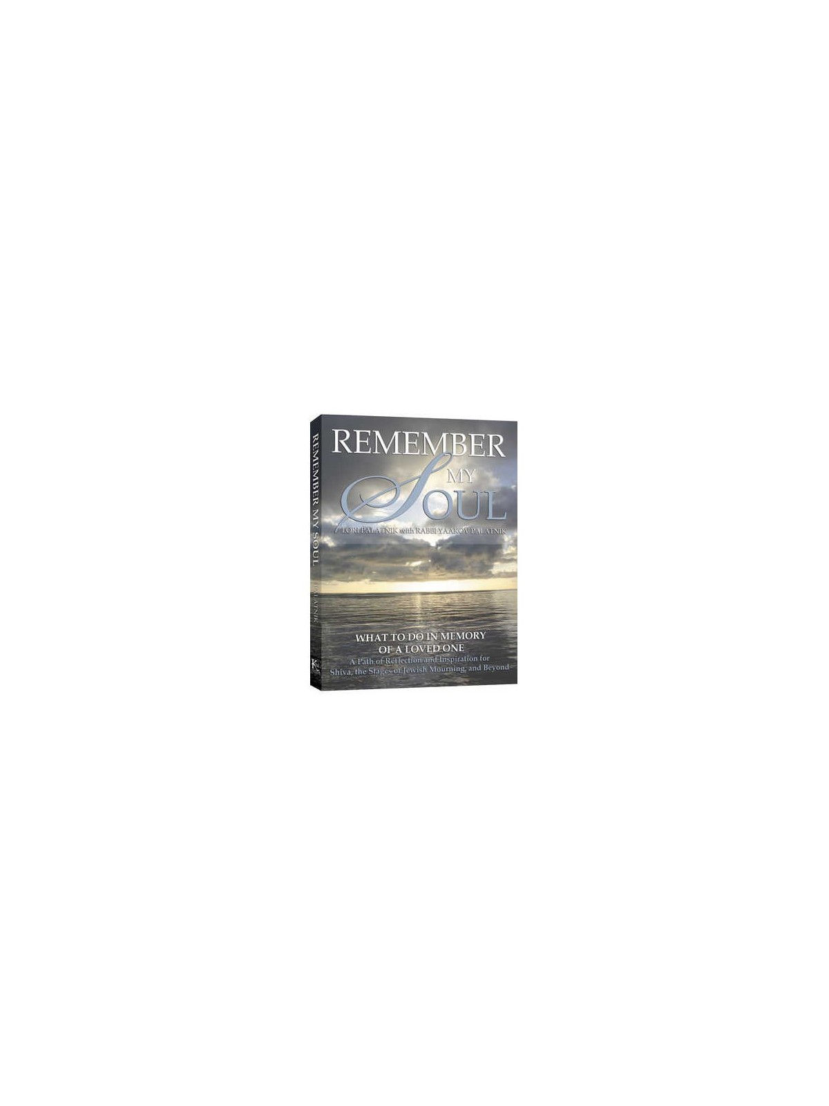 Remember My Soul [K'HAL Publishing] Paperback | Books | Judaica