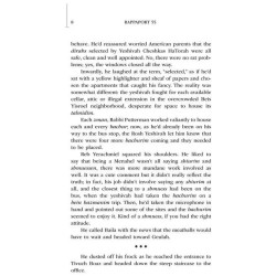 Rappaport 55 | Livres | Judaïca