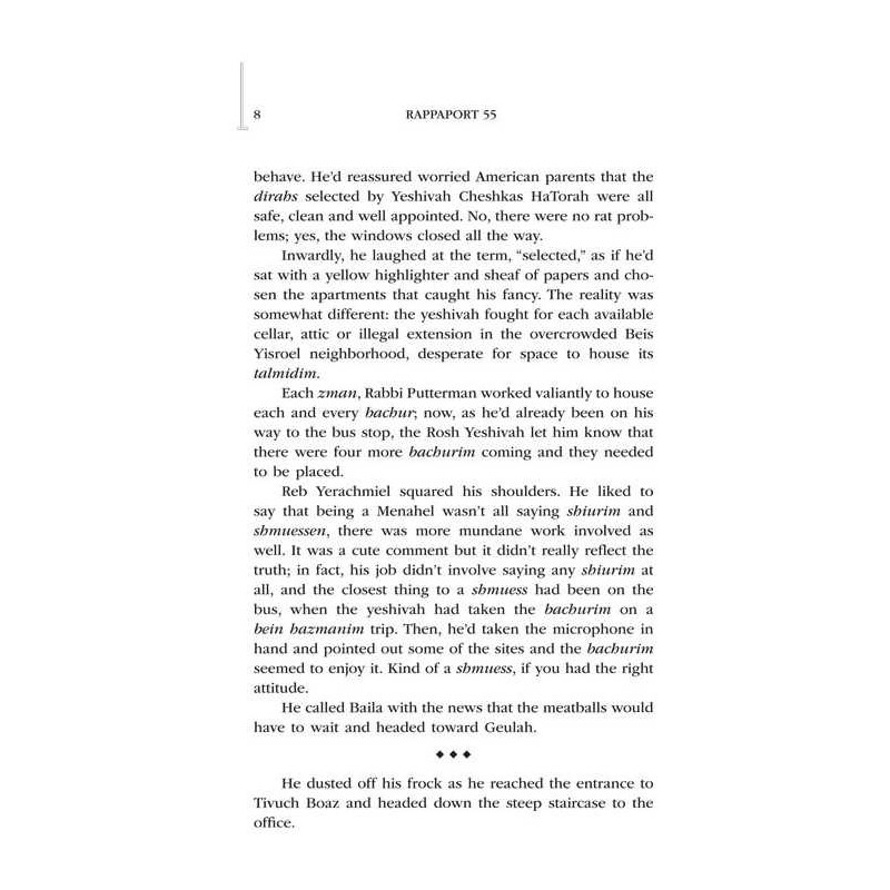 Rappaport 55 | Books | Judaica