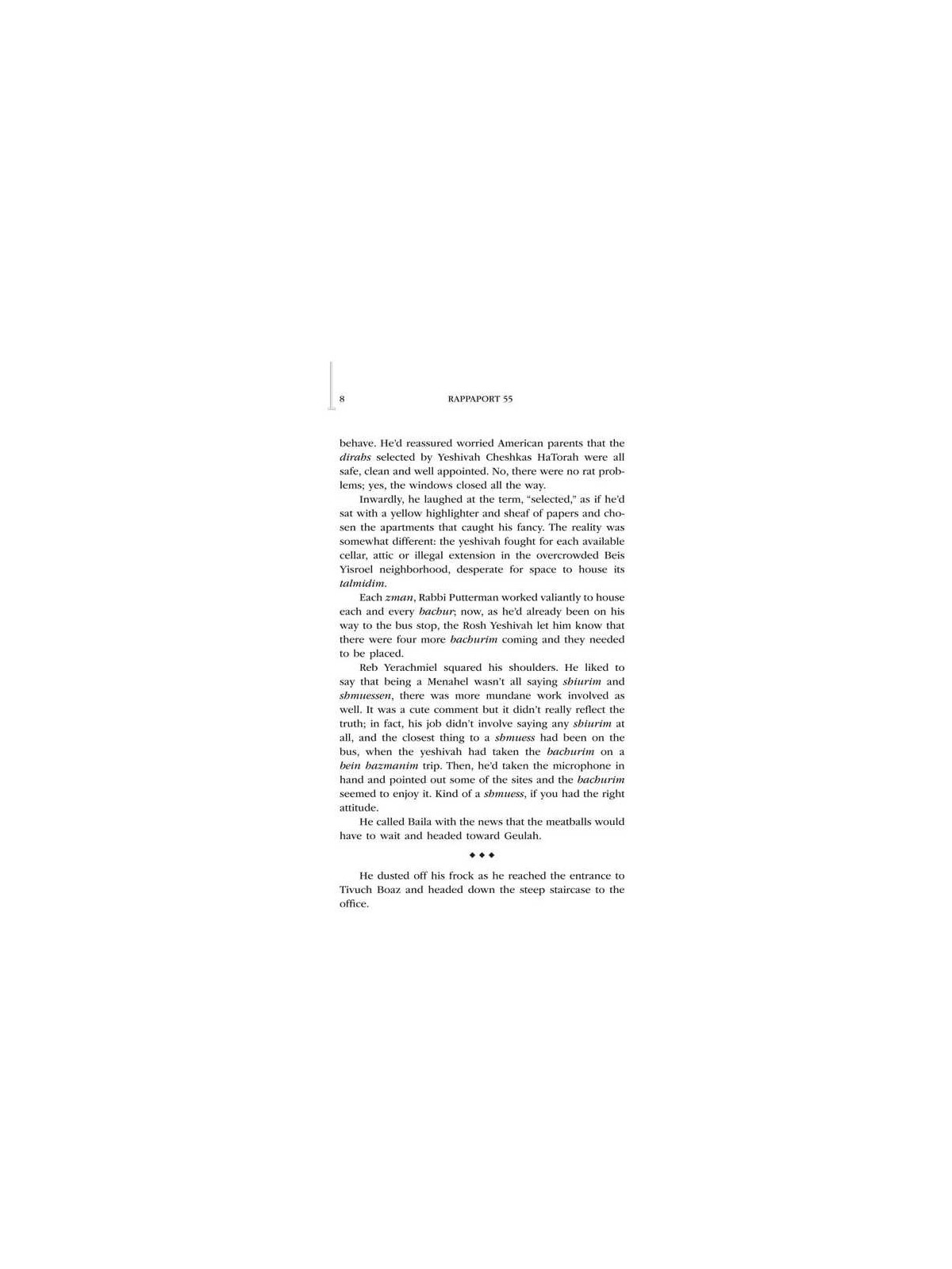 Rappaport 55 | Books | Judaica