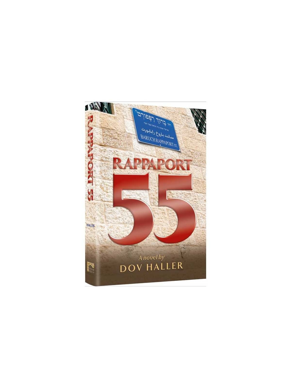 Rappaport 55 | Books | Judaica