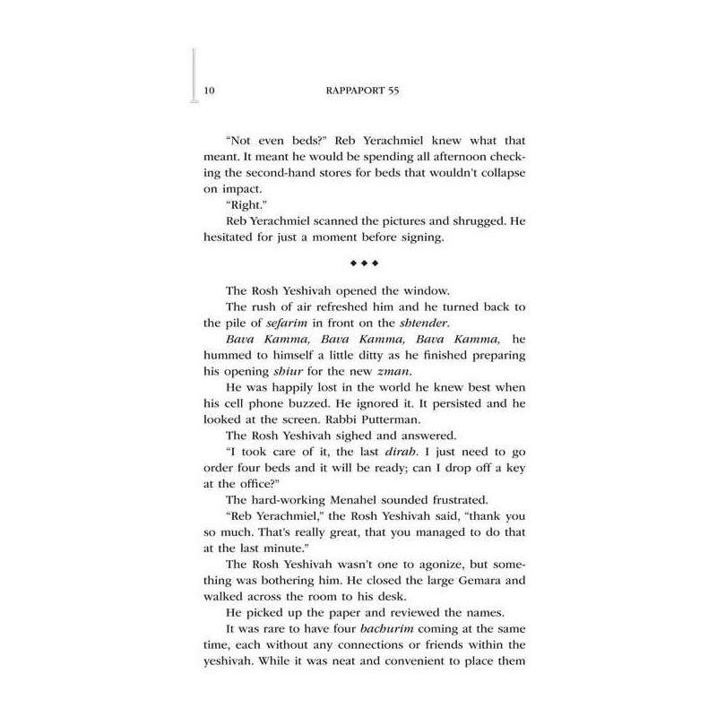 Rappaport 55 | Books | Judaica