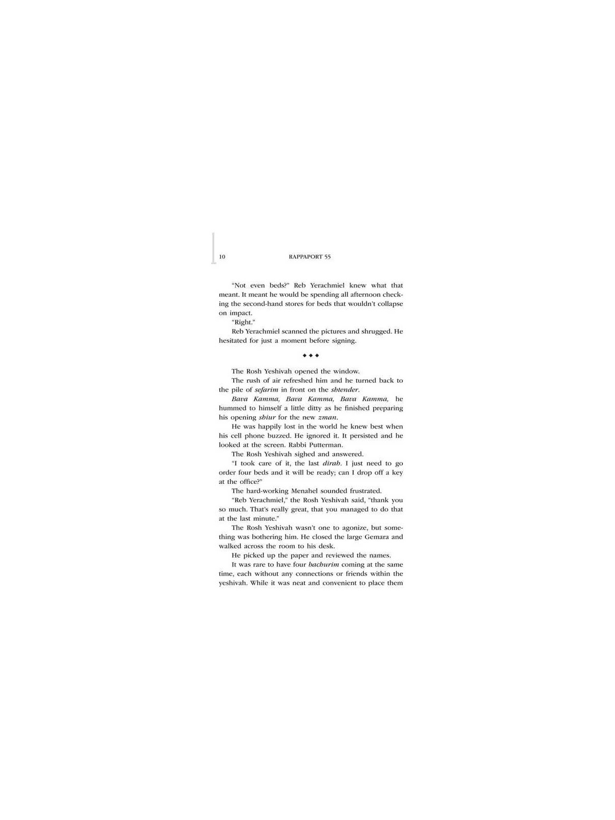 Rappaport 55 | Books | Judaica