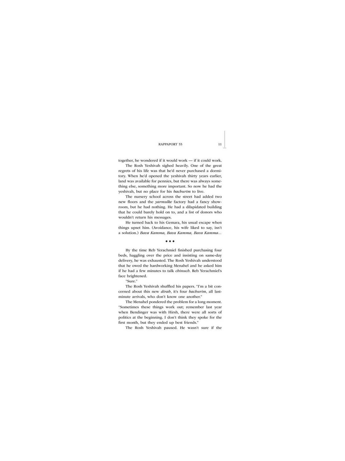 Rappaport 55 | Books | Judaica