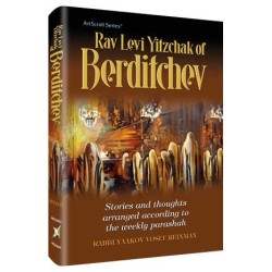 Rav Levi Yitzchak of Berditchev | Books | Judaica