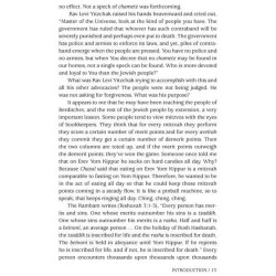 Rav Levi Yitzchak of Berditchev | Books | Judaica