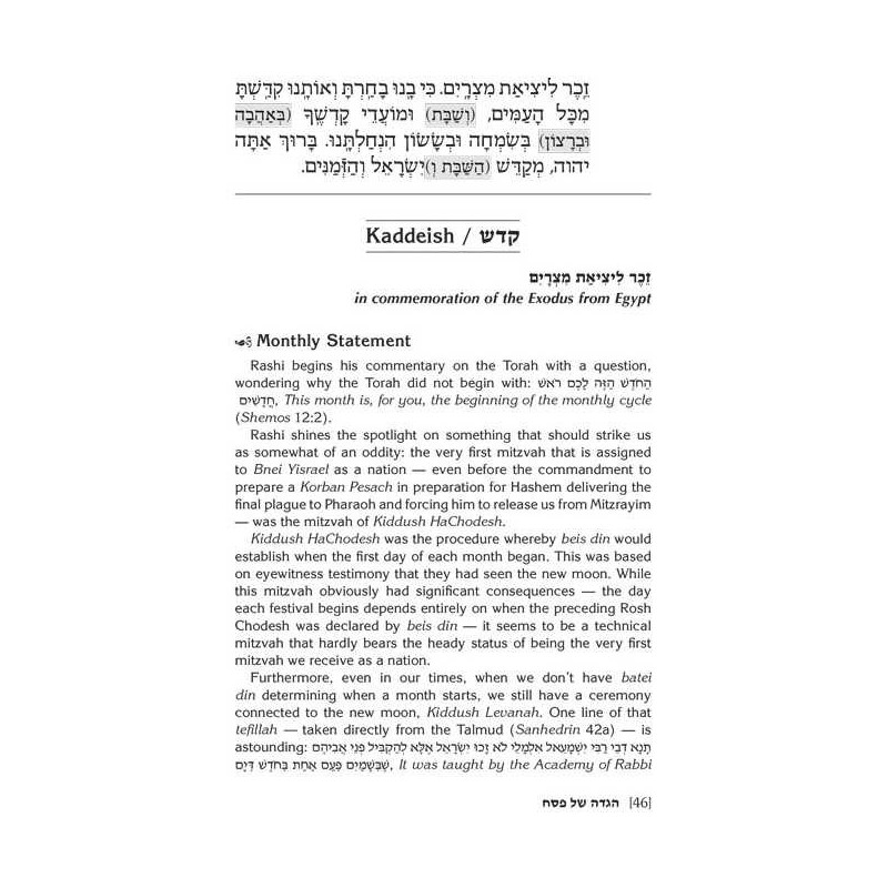 Rabbi Yissocher Frand on The Haggadah | Passover | Judaica