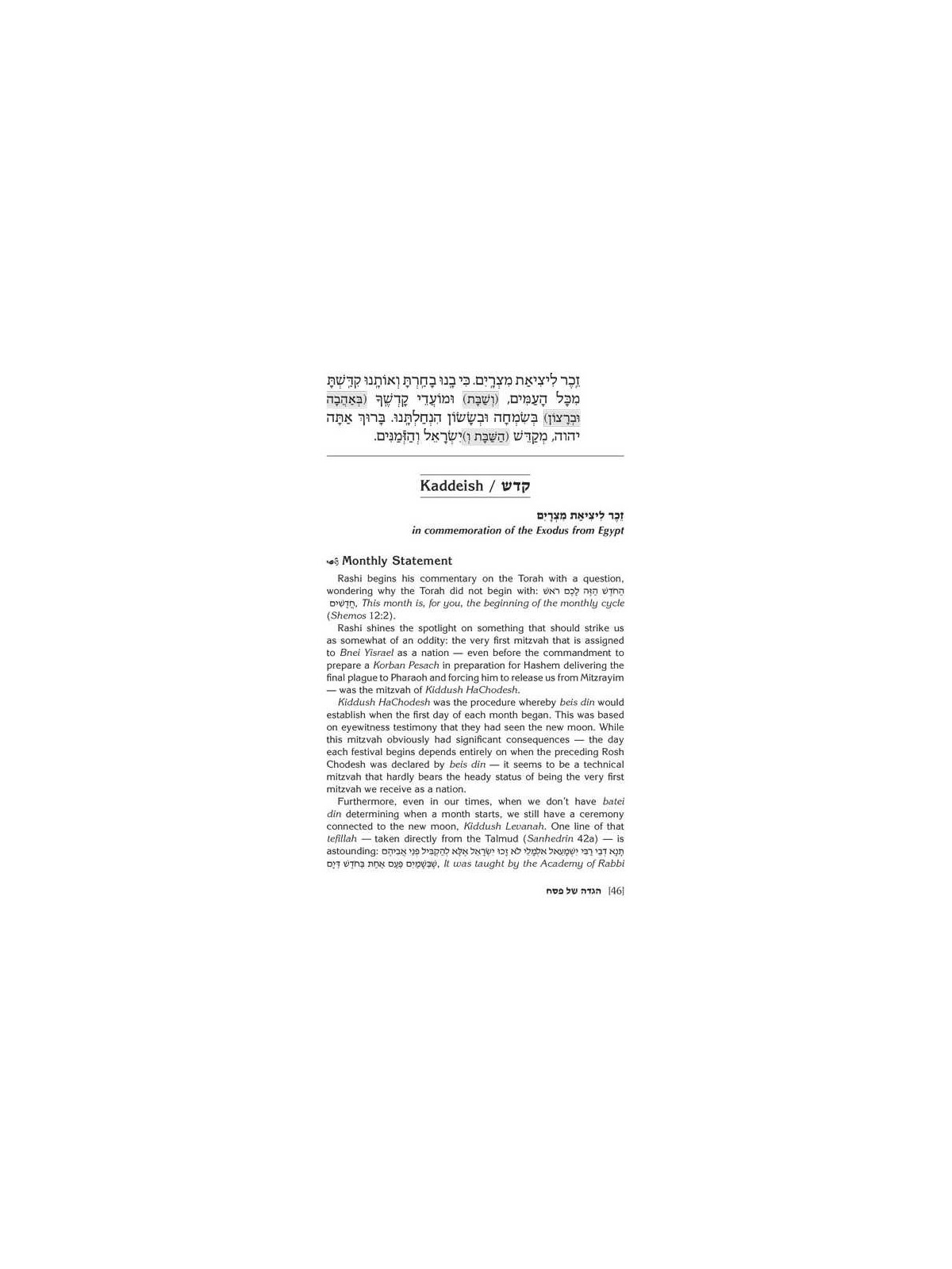 Rabbi Yissocher Frand on The Haggadah | Passover | Judaica