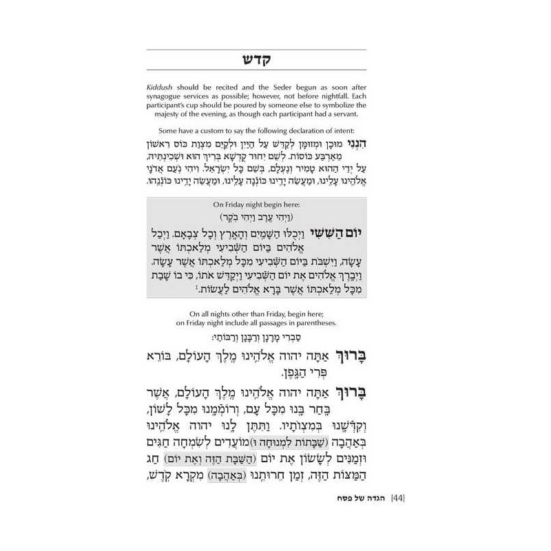 Rabbi Yissocher Frand on The Haggadah | Passover | Judaica