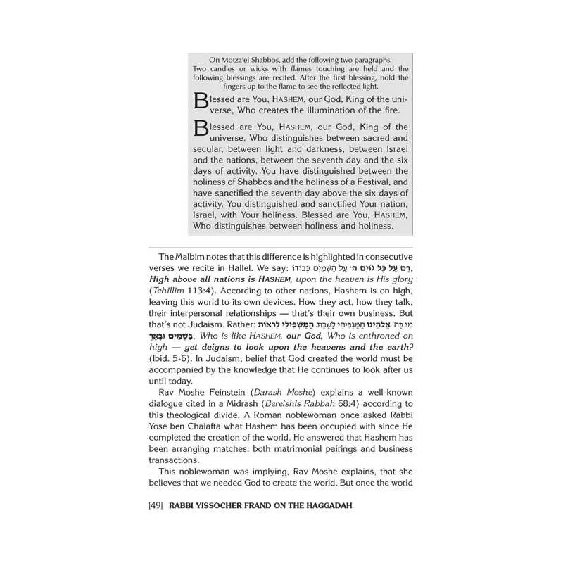 Rabbi Yissocher Frand on The Haggadah | Passover | Judaica