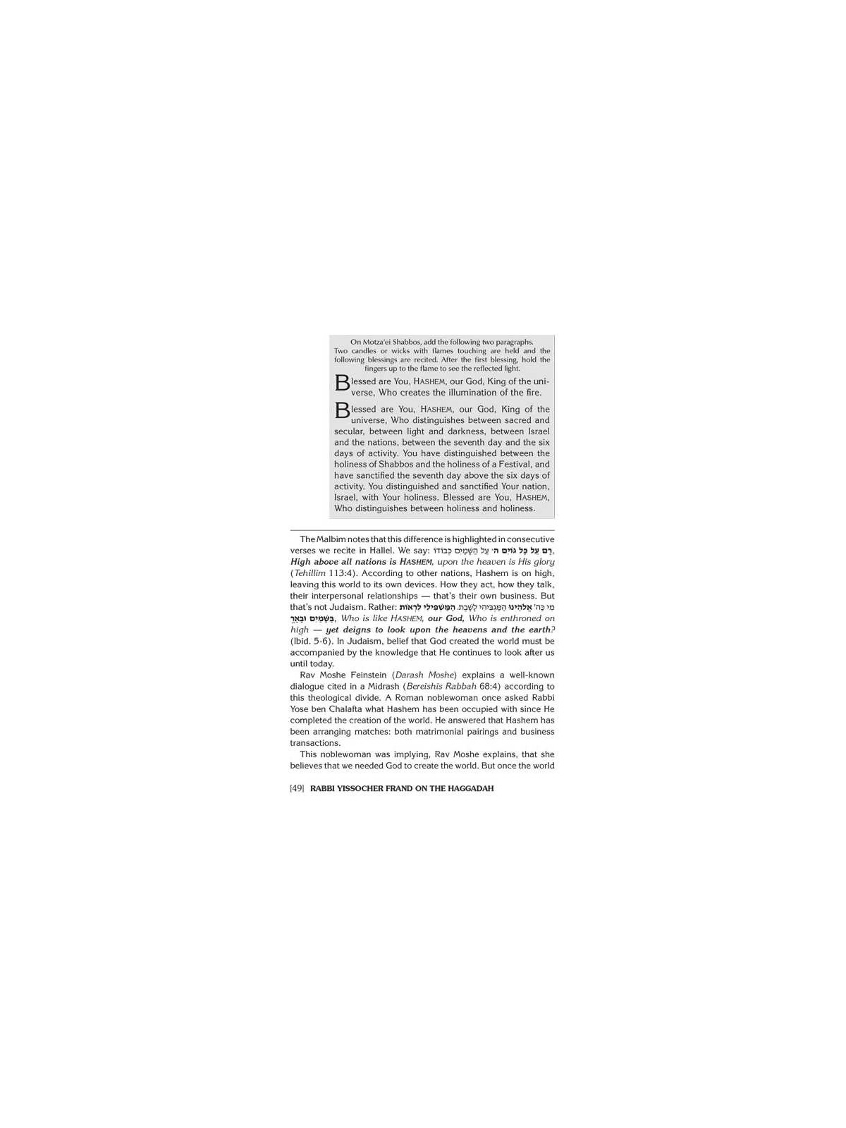 Rabbi Yissocher Frand on The Haggadah | Passover | Judaica