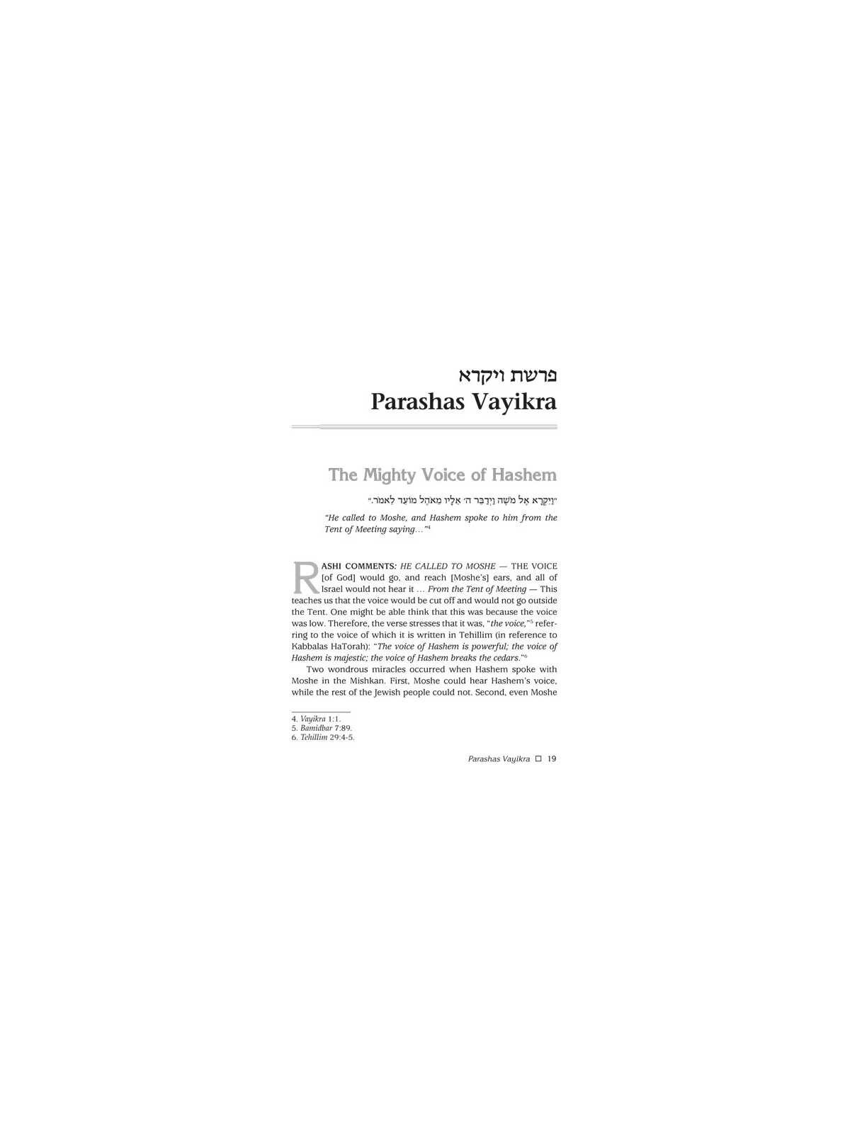 Rav Asher Weiss Parashah Vayikra/Bamidbar/Devarim | Books | Judaica