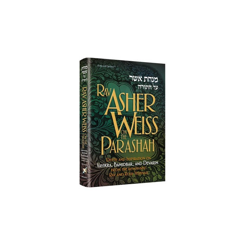 Rav Asher Weiss Parashah Vayikra/Bamidbar/Devarim | Books | Judaica
