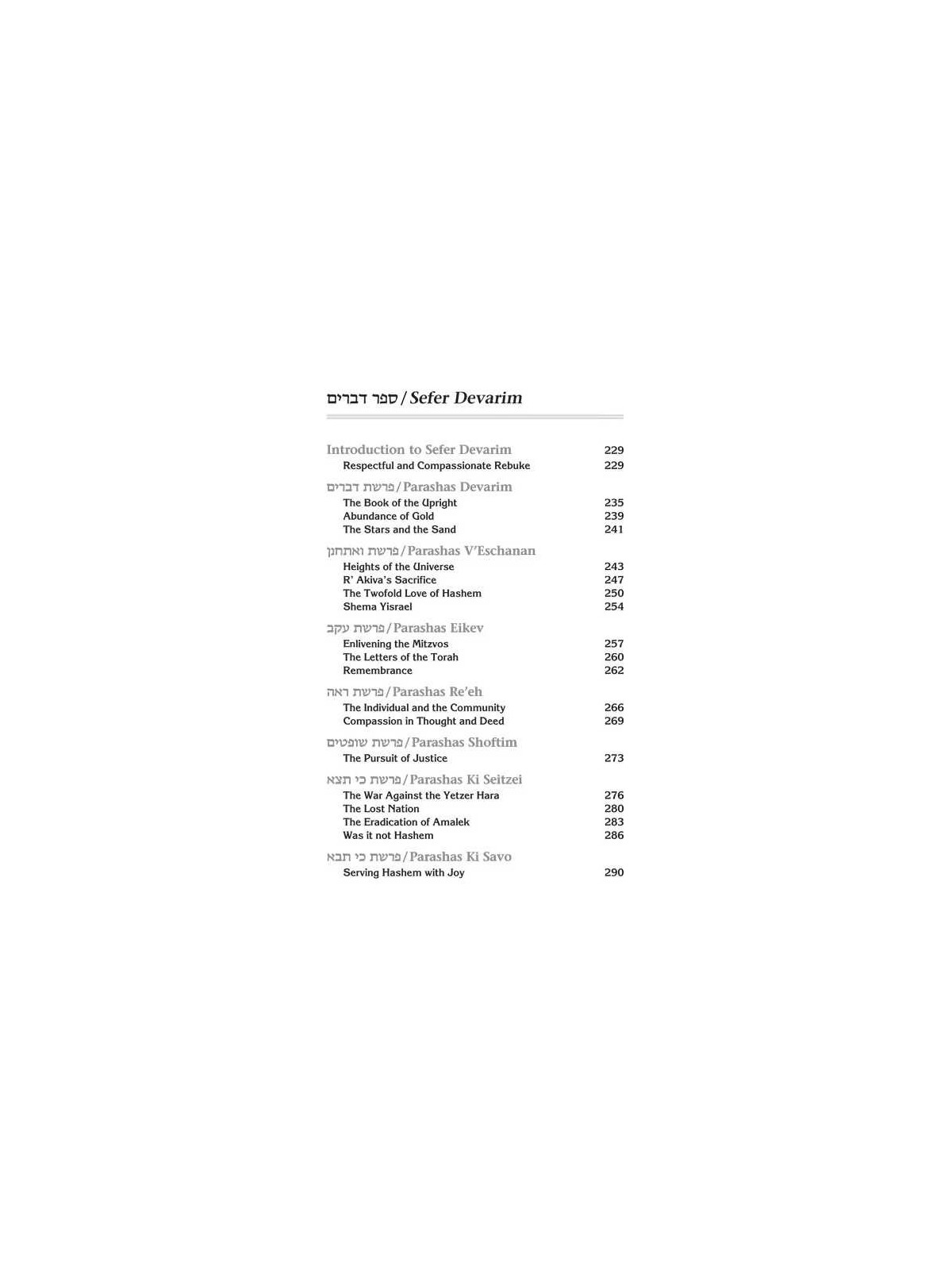 Rav Asher Weiss Parashah Vayikra/Bamidbar/Devarim | Books | Judaica