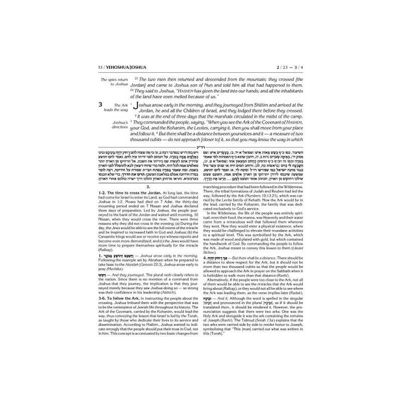 Rubin Edition of the Prophets: Joshua and Judges P | Books | Judaica